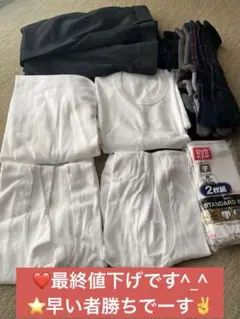 ⭐️未使用品⭐️ 紳士服　紳士下着　靴下　スラックス　セット売り　✨お値下げ交渉可能