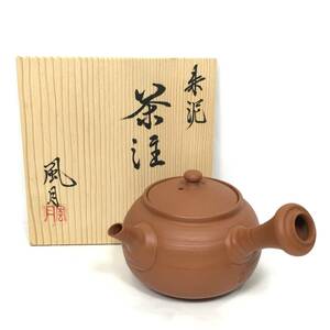 ＊村越風月 朱泥 茶注 急須 茶道具 煎茶道具 茶器 陶芸 工芸品 共箱・栞付き