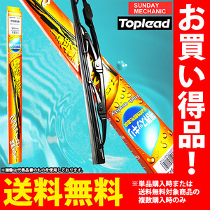 ダイハツ ミラ イース TOPLEAD グラファイトワイパーブレード 助手席 TWB35 350mm LA300S LA310S H23.9 - H29.4 グラファイトラバー