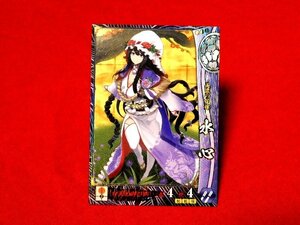 戦国大戦1600　Sengoku Taisen　TradingCard　トレーディング　枠キラカード　トレカ　水心　EX052