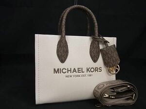 1円 ■新品■未使用■ MICHAEL KORS マイケルコース MK柄 レザー×PVC 2WAY ハンドバッグ ショルダー アイボリー系×ブラウン系 AY6085