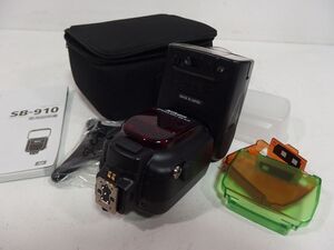 K571/6Hs□NIKON ニコン フラッシュ SB-910 スピードライト ブラック カメラアクセサリー 美品□