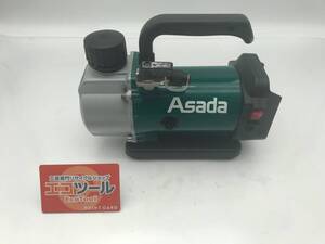 【中古品】〇ASADA/アサダ 18V充電式真空ポンプVP150【本体のみ】 1.5CFM-BN [ITZSEEZRX2Y4]