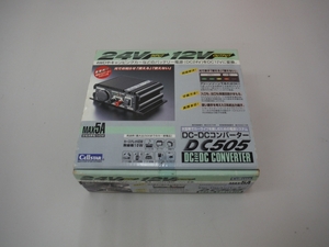 ●○　Cellstar　セルスター　24V→12V車載用DC-DCコンバーター　DC505　開封未使用品？　鳥取県　引取歓迎