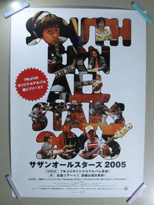 即決】※送無/匿名宅配☆ サザンオールスターズ　2005 告知ポスター B2 (※ ７年ぶりオリジナルアルバム キラーストリート ) （J-1