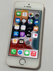SIMフリー iPhoneSE Rose Gold 128GB ローズゴールド ピンク シムフリー アイフォンSE 本体 au softbank docomo UQ SIMロックなし A1723