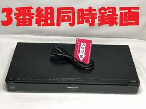 除菌済 即日発送 パナソニック DIGA DMR-T3000R　3番組同時録画 BDレコーダー 3番組同時録画