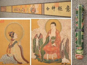 【安】中国宋時代画家「武宗元書」絹本「法界無辺図手巻」巻き物 共箱 中国画 墨寶妙品 中国書道 古美味 古美術 304