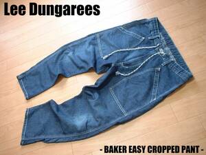 希少Lee DungareesベイカーイージークロップドパンツLインディゴ正規リーダンガリーズLM5932ジーンズストレッチデニムダンガリーズ