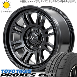 195/65R16 サマータイヤホイールセット パジェロミニ etc (TOYO PROXES CF3 & NITROPOWER M16 ASSAULT 5穴 114.3)