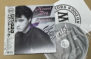 送料込 ハウンド・ドッグ - スピリッツ 紙ジャケットCD / HOUND DOG - SPIRITS! / MHCL1176