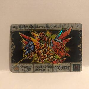 SDガンダム 当時モノカードダス キラカード41 箱出し品