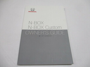 Nボックス Nボックスカスタム N-BOX N-BOX Custom JF3 JF4 2018年12月印刷 取扱説明書 取説 取扱書 オーナーズガイド　ホンダ　純正　　②