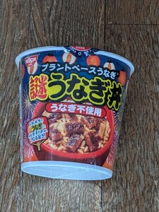 日清 カップメシ 謎うなぎ丼 １個 