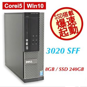 Win11 /2021office Core i5 - 4570 メモリ8GB SSD256GB /Wi-Fi 3020/7020/9020/3040/5040/7040高性能 無線Wi-Fi/Bluetooth搭載 DELL，