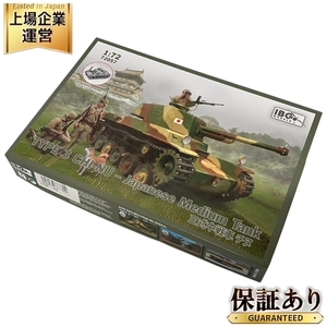 IBG 三式中戦車 チヌ TYPE 3 CHI-NU 1/72 プラモデル 未使用 F9610143