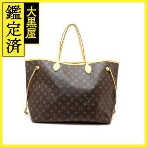 LOUISVUITTON ルイ・ヴィトン ネヴァーフルGM トートバッグ モノグラム M40157【200】【中古】【大黒屋】