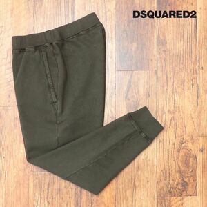 秋冬/DSQUARED2/Mサイズ/イージー サルエルパンツ S71KB0474 裏起毛スウェット ガーメントダイ イタリア製 新品/カーキ/jd305/