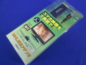 MHLケーブル スマホ映像を大画面で MHL-AD20-BK