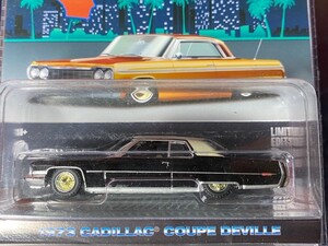 GREENLIGHT グリーンライト 1/64 CALIFORNIA LOWRIDERS 1973 CADILLAC COUPE DEVILLE キャデラック クーペ デビル