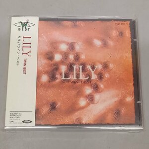 CD2枚組 りりィ / ツイン・ベスト LILY TWIN BEST 2CD Z4907