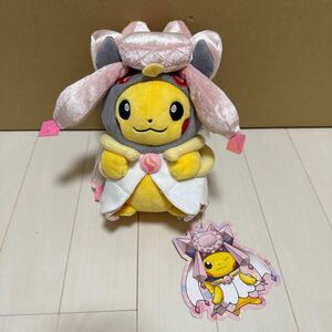 ポケモンセンター限定 2016年 メガディアンシーのポンチョを着たピカチュウぬいぐるみ 完品