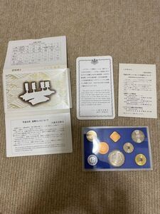 沖縄復興二十周年記念貨幣入り 貨幣セット 1992年 平成4年