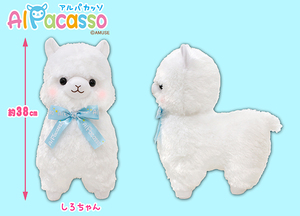 アルパカッソリボンBIG しろちゃん ぬいぐるみ 全長約38cm 703648 ギフト　送料無料 新品