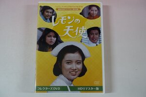 a0377■ 全26話 レモンの天使 コレクターズDVD 吉沢京子/青木英美/松原麻里/竜雷太/赤座美代子/大矢茂/風見章子/小林亜紀子/太田淑子