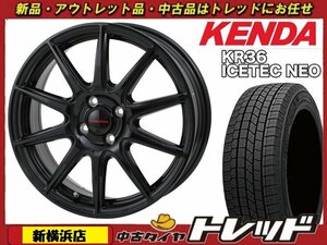 トレッド新横浜店 新品ホイール スタッドレス 4本セット ヒューマンライン SS-010 15インチ 4.5J × アイステックネオ KR36 165/55R15