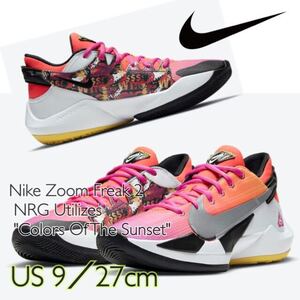 Nike Zoom Freak 2 NRG Utilizes ナイキ ズームフリーク2 NRG ユーティライズ カラー オブ ザ サンセット(DB4689-600)ピンク27cm箱付き