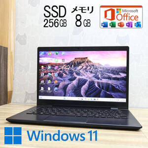 ★美品 高性能8世代4コアi5！M.2 NVMeSSD256GB メモリ8GB★G83/M Core i5-8250U Webカメラ TypeC Win11 MS Office2019 H&B★P82513