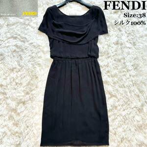 定価20万！ FENDI フェンディ ワンピース シルク100% ブラック 黒 38 プリーツ 半袖 ドレス M 膝下丈 レディース イタリア製 ギャザー 絹