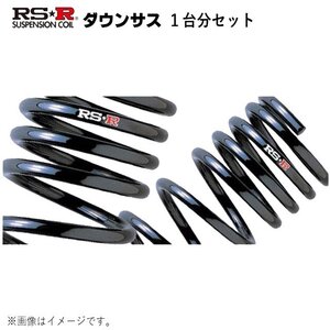 RS-R ダウン ホンダ ザッツ JD1セット アールエスアール H002D 1台分4本セット RSR rsr-1112-h002d