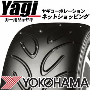 新品◆タイヤ3本■ヨコハマ　ADVAN A050　185/55R14　80V■185/55-14■14インチ　（サーキット|送料1本500円）