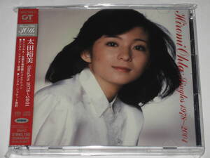 新品SACD 太田裕美『Singles 1978～2001』2枚組/高音質SACD-Hybrid