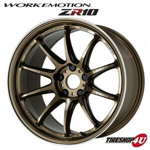 WORK EMOTION ZR10 19x10.5J 5/114.3 +23 HGLC チタンダイヤリップカット 新品ホイール1本価格