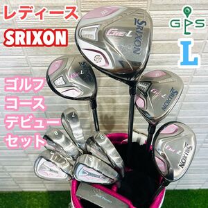 女性用　スリクソン Gie-L レディース　ゴルフクラブセット 初心者 入門向　SRIXON L かんたん　やさしい　ゴルフ一式