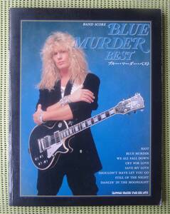 ブルー・マーダー・ベスト バンドスコア /ジョン・サイクス　♪かなり良好♪ 送料185円　BLUE MURDER BEST JOHN SYKES