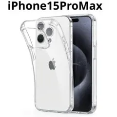 新品⭐️iPhone15ProMax透明クリアケース黄ばみ防止ワイヤレス充電