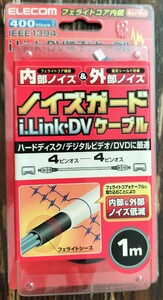 ELECOM IEEE 1394 i.LinkDV端子対応ケーブル 中古