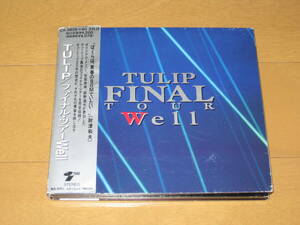 ファイナル・ツアー Well TULIP チューリップ 財津和夫 FINAL TOUR 帯付 CA-3839-40 ♪The Halo♪涙のパーティー♪2015年世界旅行 