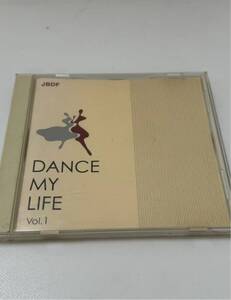 CD / DANCE MY LIFE Vol.1 / 日本ボールルームダンス連盟 / JBDFCD-1001 / （管理No.2）