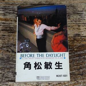 (中古）角松敏生 ビフォアー・ザ・デイライト BEFORE THE DAYLIGHT　カセットテープ 