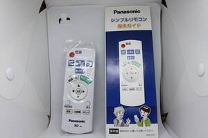 【入手困難・最終1点】Panasonic　純正リモコン未使用（説明書付属）BDIR6パナソニックブルーレイレコーダー　