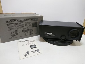 管理1255 raynox レイノックス ビデオトランスファー RV-2000 ヴィジュアル翻訳機 外箱付 動作未確認 ジャンク