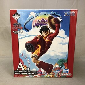 【未使用品】BANDAI 一番くじ ONE PIECE 未来島エッグヘッド A賞 モンキー・D・ルフィー MASTERLISE EXPIECE [2]（管理番号：046111）