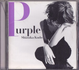 工藤静香 / Purple /中古CD!!69563/C