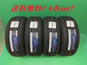 送料無料!ブリヂストン REGNO GR-XIII 195/60R17 90H 4本セット