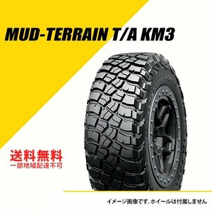 送料無料 新品 BFグッドリッチ マッドテレーン T/A KM3 LT295/55R20 123/120Q LRE RBL サマータイヤ オフロードタイヤ [CAI716455]